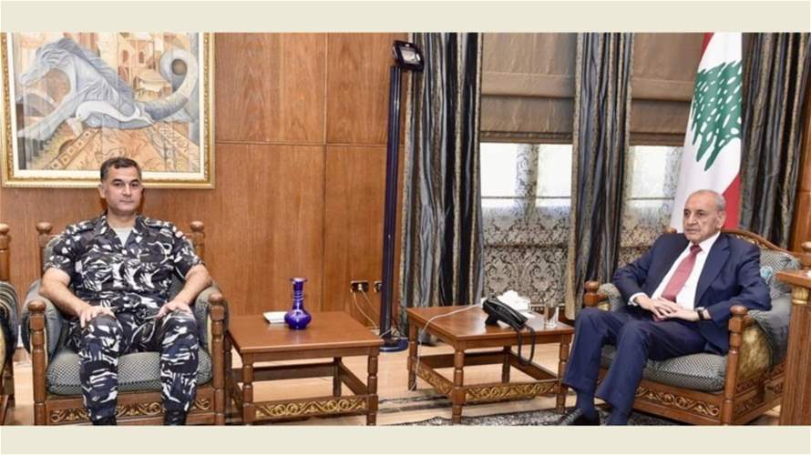 رئيس مجلس النواب نبيه بري استقبل في عين التينة المدير العام لقوى الأمن الداخلي اللواء رائد عبدالله حيث تناول اللقاء الأوضاع العامة ولا سيما الأمنية منها وأوضاع مؤسسة قوى الأمن الداخلي