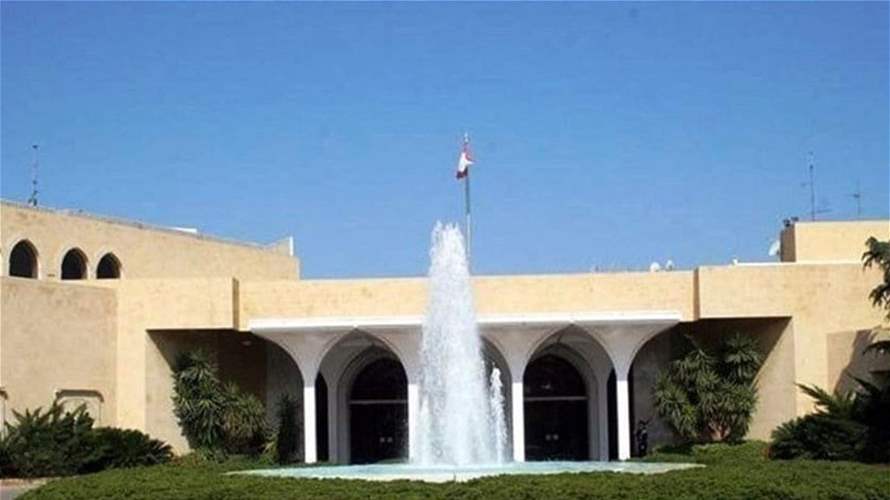 التواصل مستمر بين القصر الجمهوري وعين التينة... ولقاء بين أندريه رحال وعلي حسن خليل 