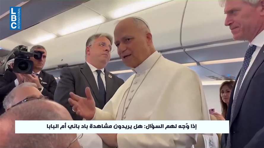 لاون الرابع عشر في إسبانيا… خطاب بابوي بلغة الشباب 