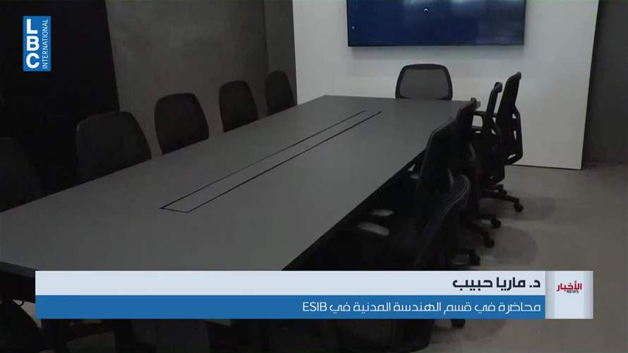 قدامى ESIB… صالون جديد وهوية متجدّدة