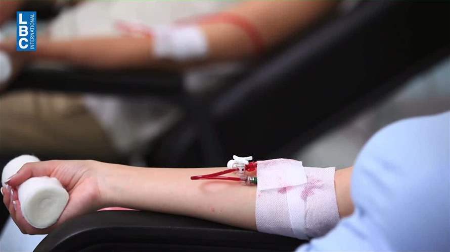 لبنان يحتاج الى أربعمئة تبرّع بالدمّ يوميا... فهل من معوقات أمام تأمين ذلك؟