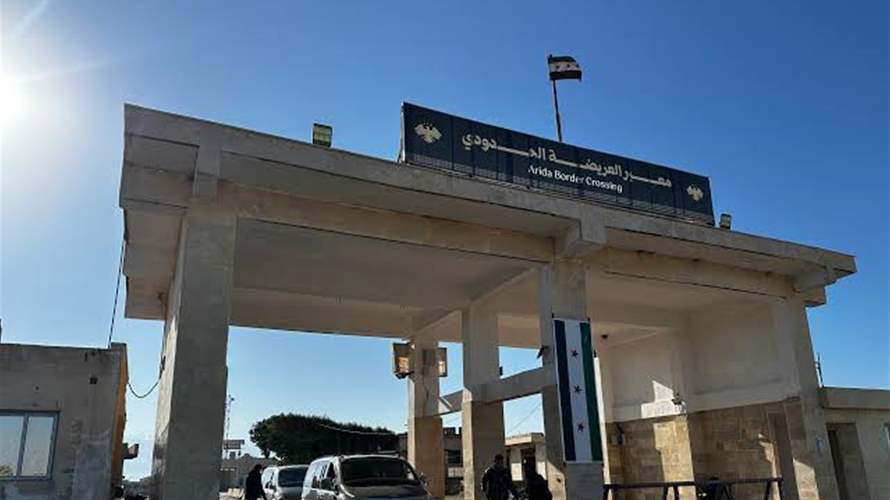 Syria rebuilds Arida border crossing as Lebanon struggles with funding constraints