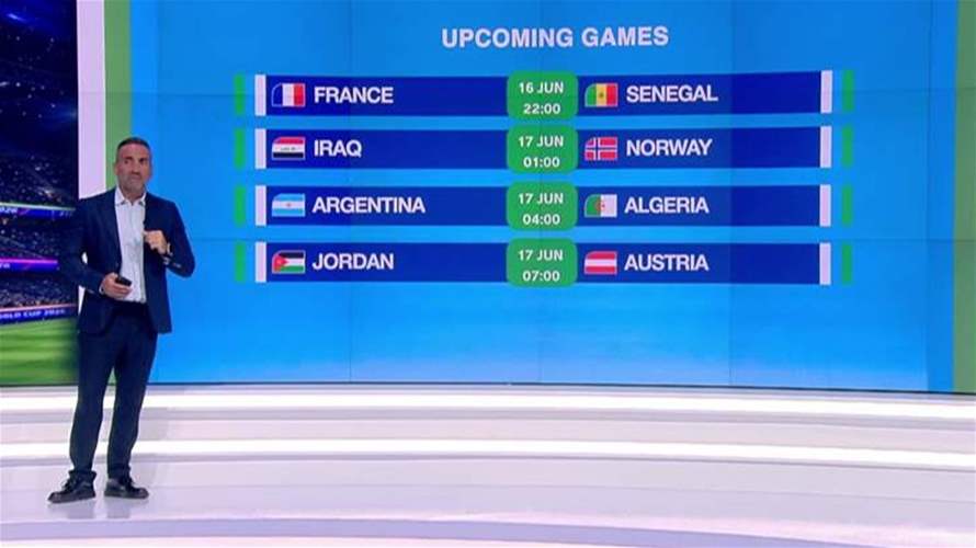 جولة على أحداث كأس العالم الأخيرة... وإليكم المباريات المنتظرة اليوم