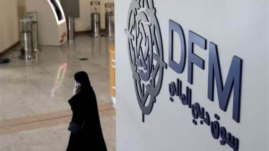 Dubai Financial Market market capitalization tops one trillion UAE dirhams