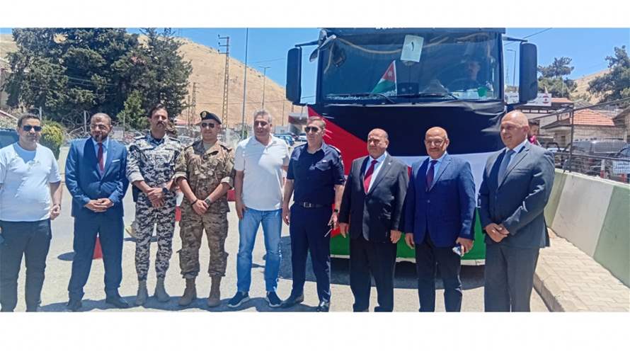 لبنان تسلم الدفعة السادسة من المساعدات الاغاثية الاردنية