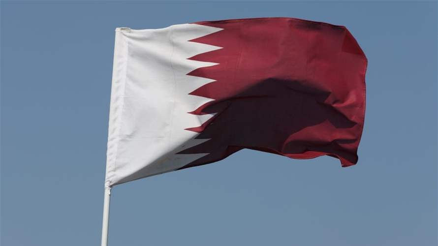 قطر رحبت بتوقيع الولايات المتحدة وإيران على مذكرة التفاهم بشأن معالجة القضايا العالقة