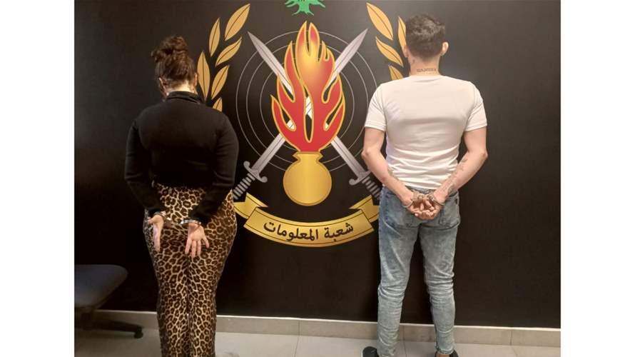 قوى الأمن: توقيف اثنين نفّذا عمليات سلب في جبل لبنان
