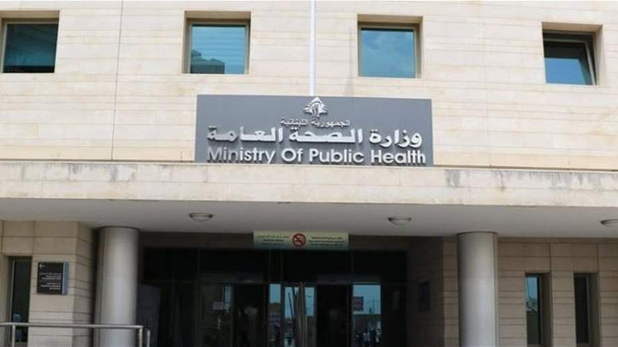 طوارئ الصحة: 47 شهيداً و97 جريحاً جراء الغارات الإسرائيلية على الجنوب والبقاع منذ منتصف الليل