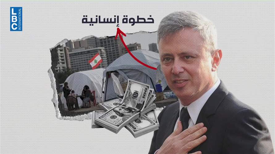 فرنجية حليف حزب الله معاقب أميركيا