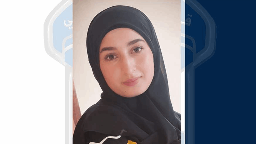 غادرت منزل ذويها ولم تَعُد... قوى الأمن تعمّم صورة مفقودة