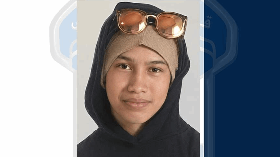 قوى الأمن تعمّم صورة قاصر مفقودة