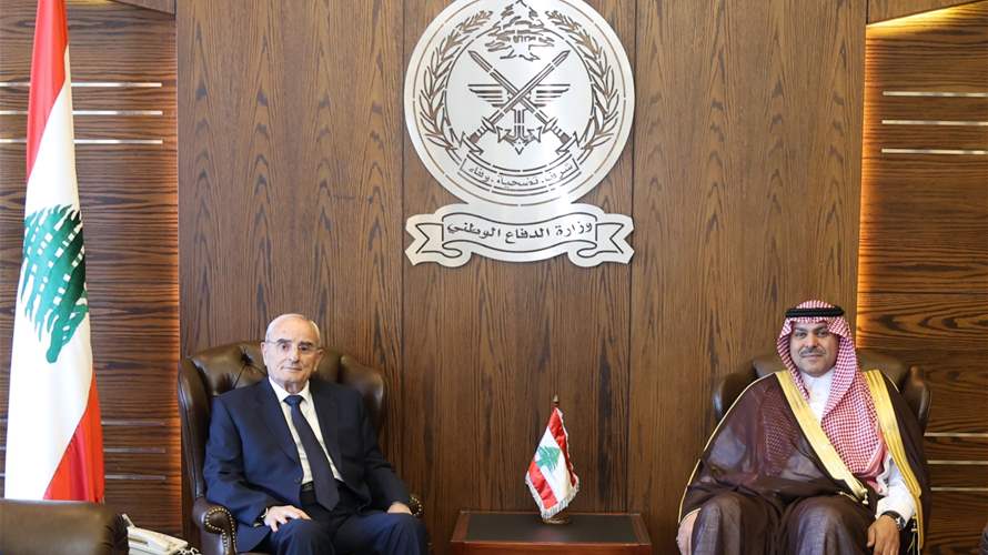 وزير الدفاع يستقبل سفير المملكة العربية السعودية لدى لبنان في زيارة تعارف