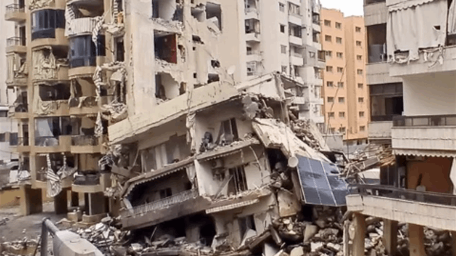 تقييم سريع أممي لبناني :1,38 مليار دولار إجمالي الأضرار المباشرة في المباني في جنوب لبنان