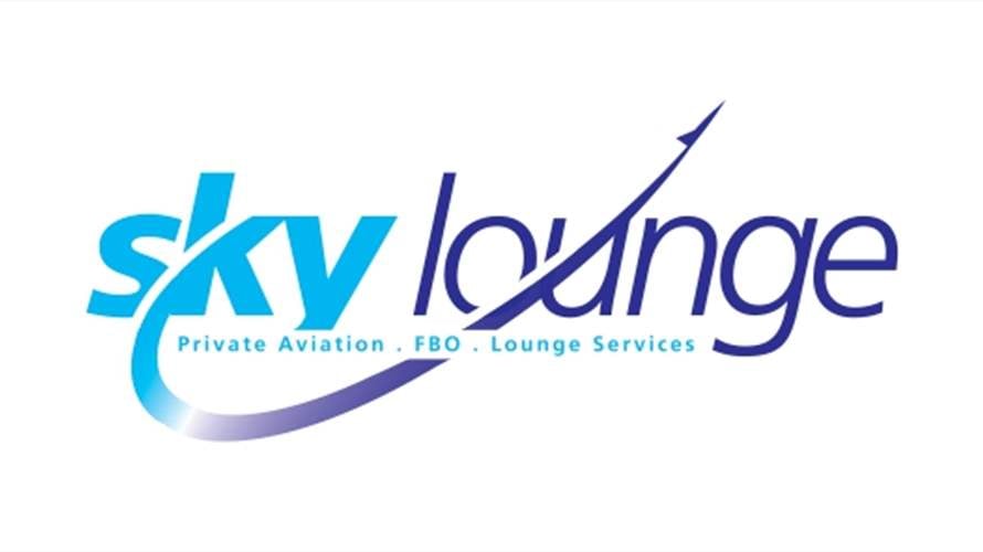 شركة Sky Lounge Services: عملية التوظيف الرسمية لمطار رينيه معوض - القليعات لم تبدأ بعد