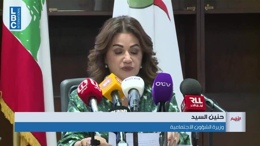  السيد: مسؤولية الوزارة ليس فقط الاستمرار في برنامج امان انما تطويره ليكون اكثر دقة واستدامة