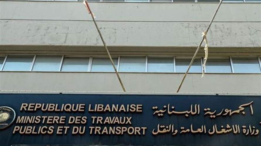 وزارة الأشغال تواصل عملياتها الميدانية جنوبًا