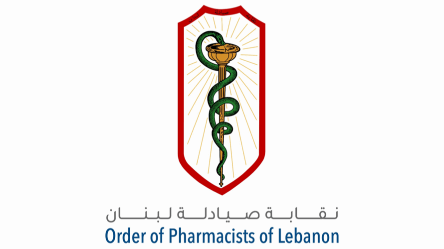 نقابة الصيادلة: إبرة التنحيف المتداولة عبر إحدى الوسائل الإعلامية غير متوافر بصورة قانونية في لبنان