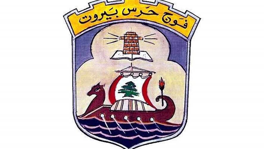 فوج حرس بيروت يواصل إزالة الخيم الشاغرة في البيال ومحيط حرج بيروت وسباق الخيل