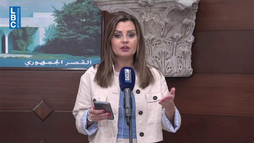 رئيس الجمهورية يتابع مع فريقه مسار المفاوضات... إليكم الأجواء من قصر بعبدا
