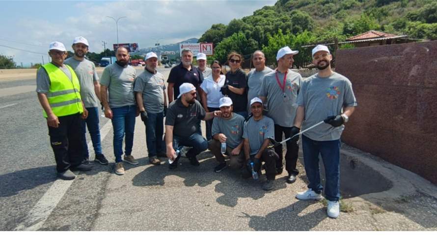 BUMC بالتعاون مع بيار عضم ينظّمان حملة لتنظيف المجتمع المحلي دعماً لأهداف التنمية المستدامة