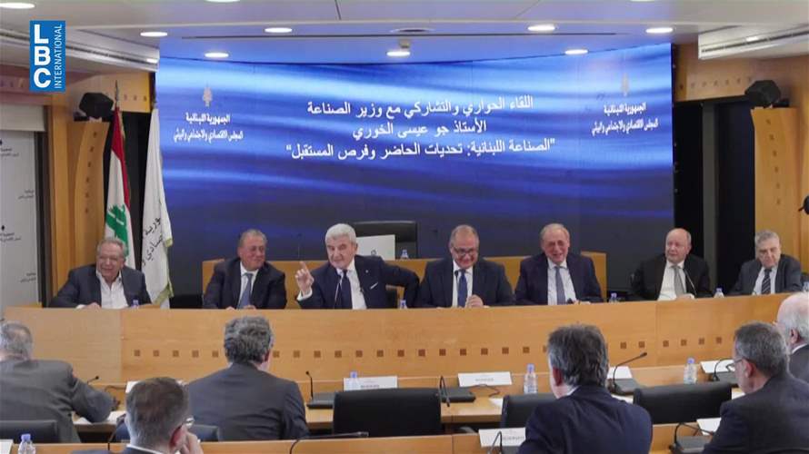 الاستثمارات تبحث عن وجهة جديدة: هل يخسر لبنان الفرصة مجدداً؟