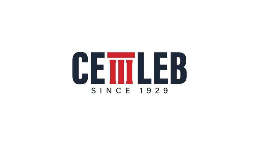 CEMLEB تستأنف عملها بعد حصولها على التراخيص   