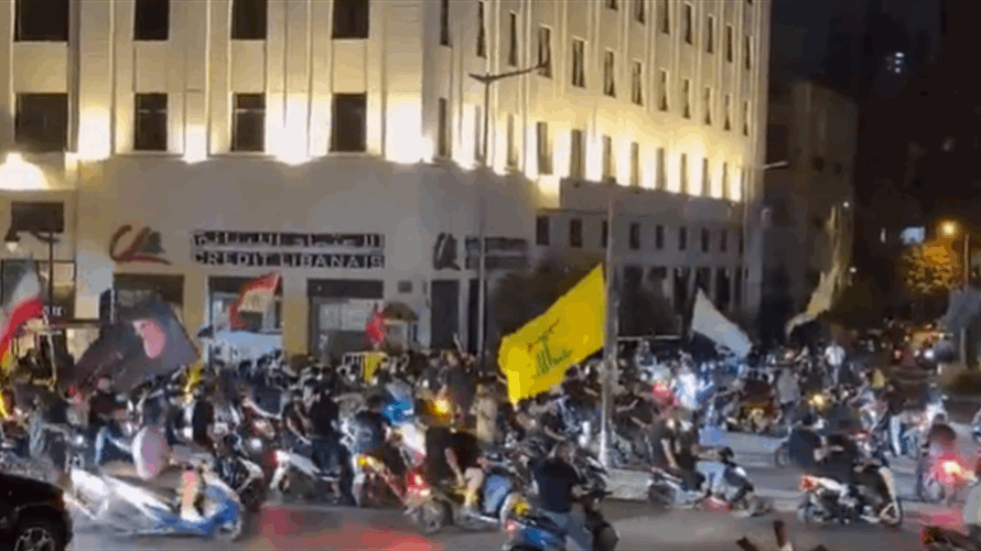 Crowds gather in central Beirut to protest Israel-Lebanon framework agreement: Video 