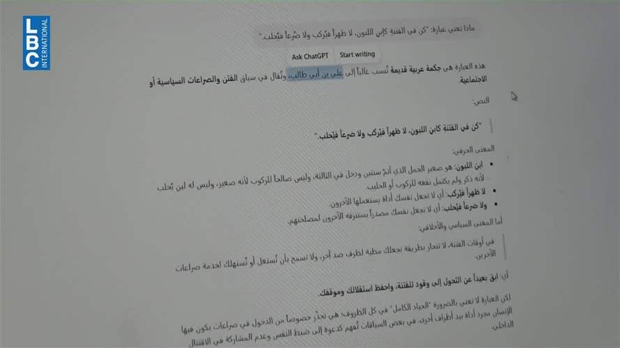 من "إنها الفتنة" الى "لا تكونوا كإبن اللبون"... فك شيفرة موقف بري بعد اتفاق واشنطن!