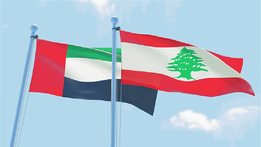الإمارات ترحب بالتوصل إلى اتفاق إطار بين لبنان وإسرائيل: ملتزمون بدعم وحدة لبنان وسيادته وسلامة أراضيه