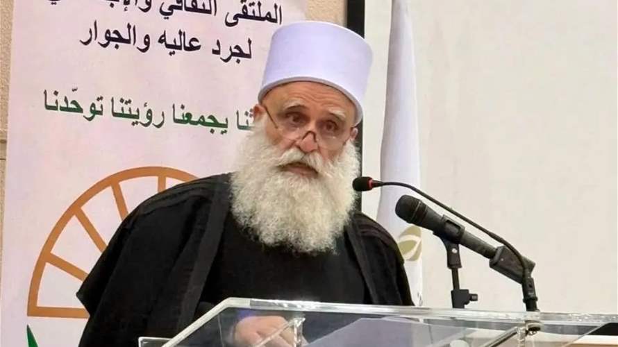 شيخ العقل: اللبنانيون مسؤولون أمام الوطن والتاريخ بتضامنهم في مواجهة التحدّيات