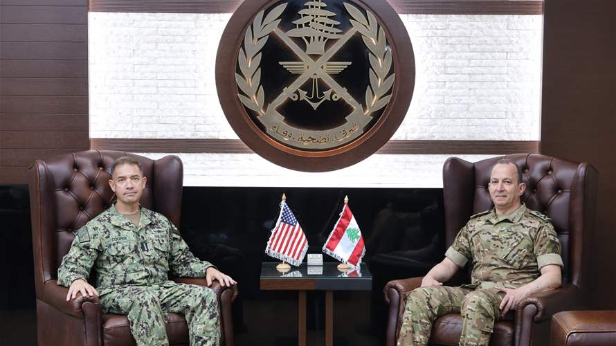 الجيش اللبنانيّ: قائد الجيش ثمن الدعم الأميركي ّوشدد على ضرورة استمرار التعاون
