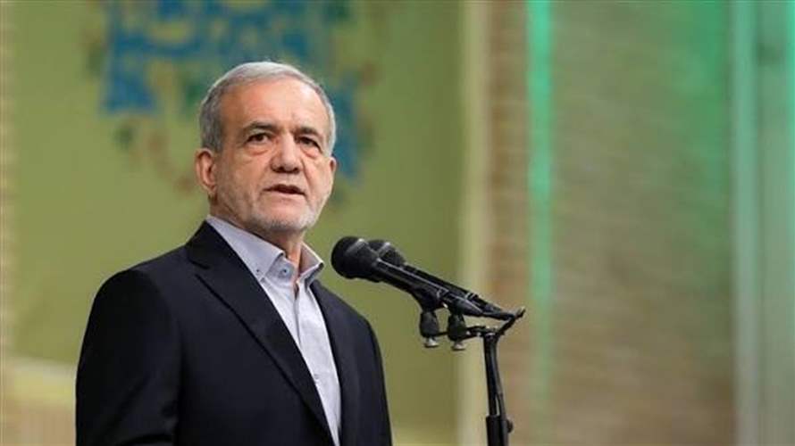 الرئيس الإيرانيّ: لن نتراجع في المفاوضات مع واشنطن عن حقوقنا 