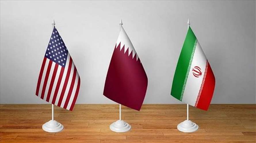 قطر تستضيف مبعوثين أميركيين وإيرانيين لمباحثات غير مباشرة