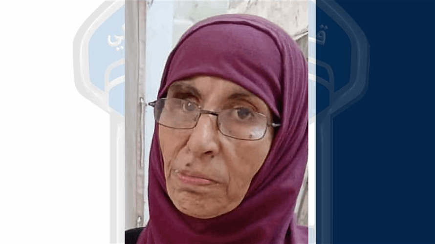 خرجت من منزلها ولم تعد... هل من يعرف عنها شيئًا؟