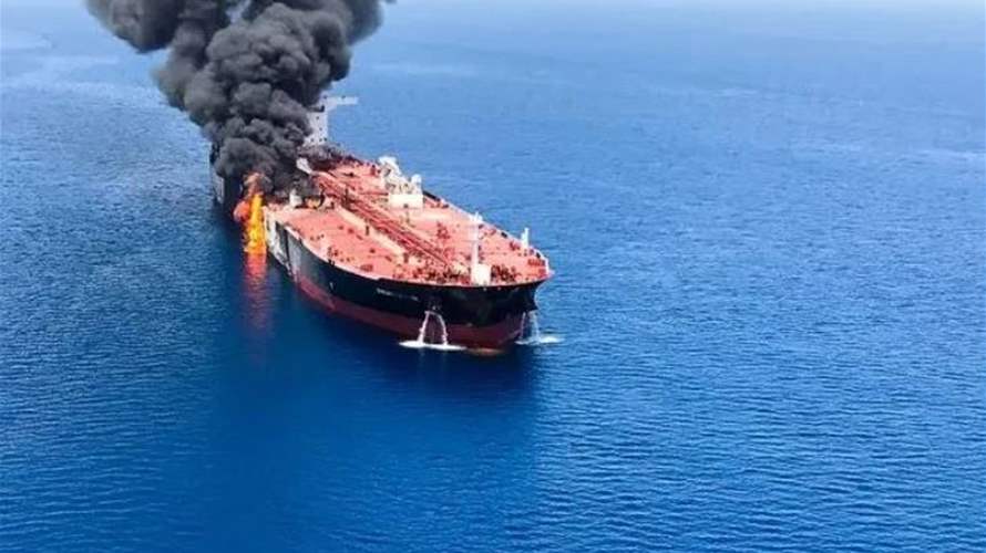 هيئة بريطانية: اندلاع حريق في ناقلة بعد إصابتها بمقذوف شرقي ليما في عُمان