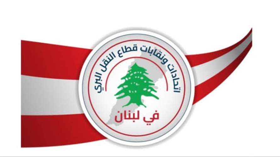 طليس طالب وزير الطاقة بكشف آلية تسعير المحروقات وإصدار جدول أسعار يعكس الانخفاض في الأسواق العالمية