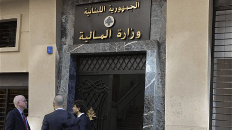 وزارة المالية: أعمال تدقيق أولية أظهرت وجود شركات يُشتبه بأنها وهمية ورصد مخالفات أخرى