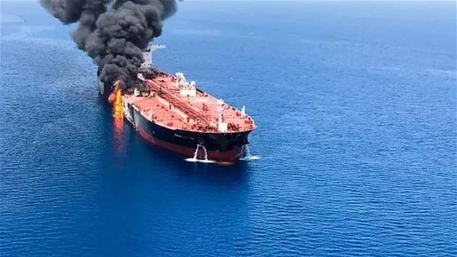 هيئة بحرية بريطانية: مقذوف مجهول أصاب ناقلة نفط في مضيق هرمز