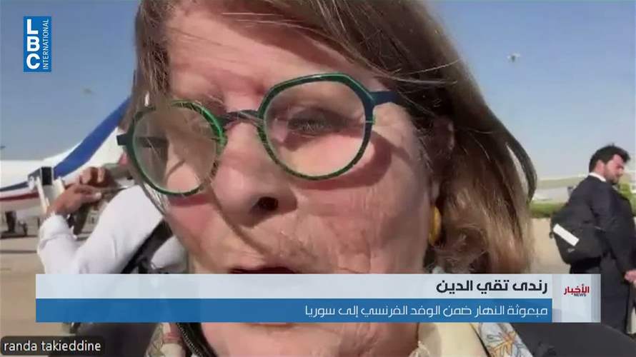 الأهمية السياسية والإقتصادية للقاء ماكرون - الشرع