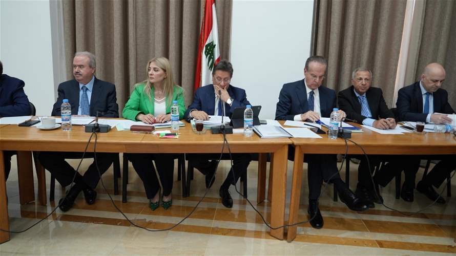 كنعان بعد جلسة لجنة المال: أنهينا النقاش العام بقانون إصلاح المصارف ودخلنا في المواد 3 و13 