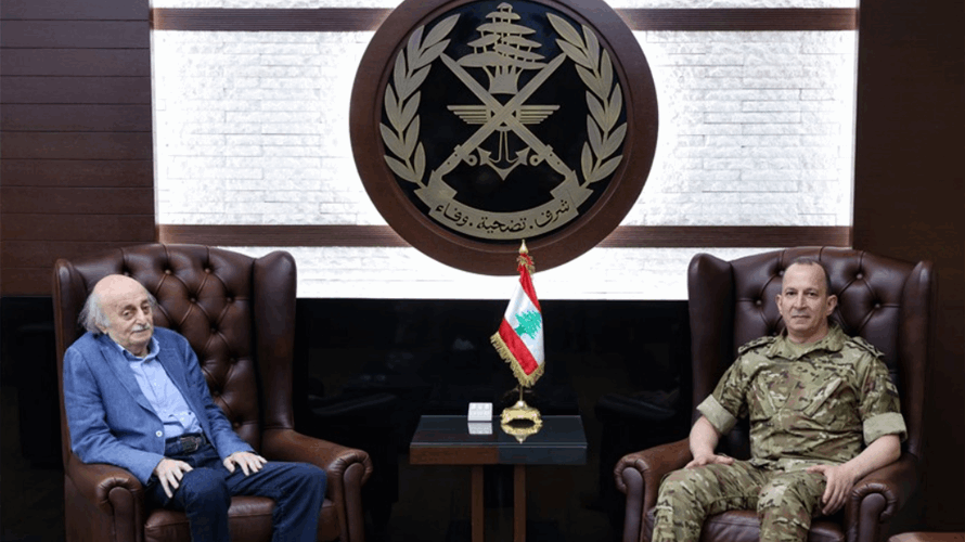 جنبلاط زار قائد الجيش: ضرورة وقوف الجميع إلى جانب المؤسسة العسكرية