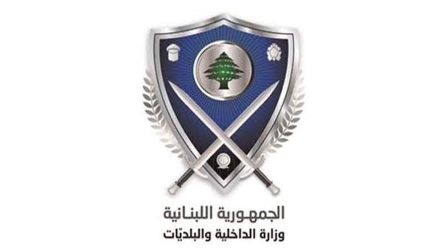 وزارة الداخلية والبلديات عممت قرارًا متعلقًا بتنظيم بدلات تعليم السوق