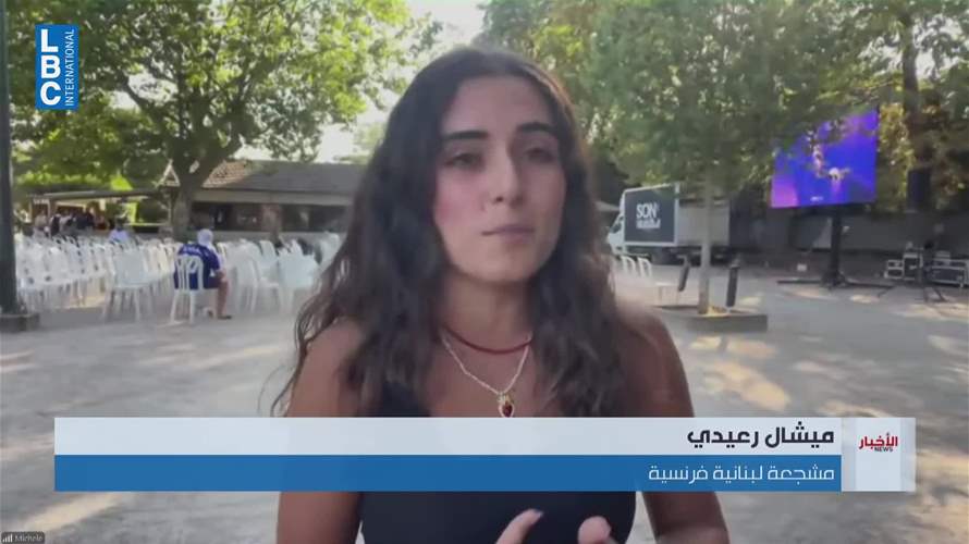 من أجواء باريس... ترقّب أمني وجماهيري قبل مواجهة فرنسا والمغرب