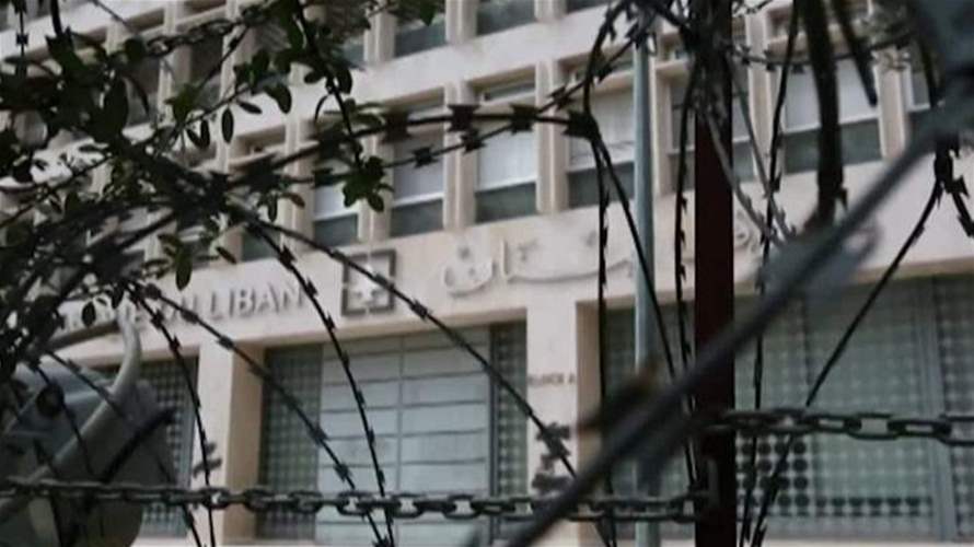 جدل بعد دعاوى مصرف لبنان... والخواجة يرد ببيان توضيحي