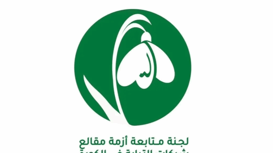 لجنة متابعة أزمة مقالع الترابة في الكورة تحذّر من استمرار أعمال الجرف: لوقف التعديات البيئية