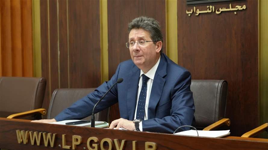 كنعان: لجنة المال أقرت تعديلات قانون إصلاح المصارف