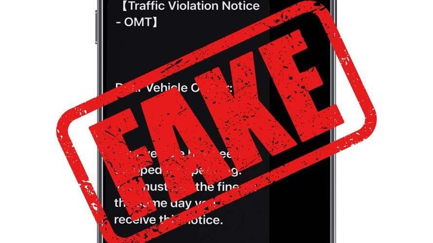 OMT: تنبيه عاجل احذروا رسائل الاحتيال