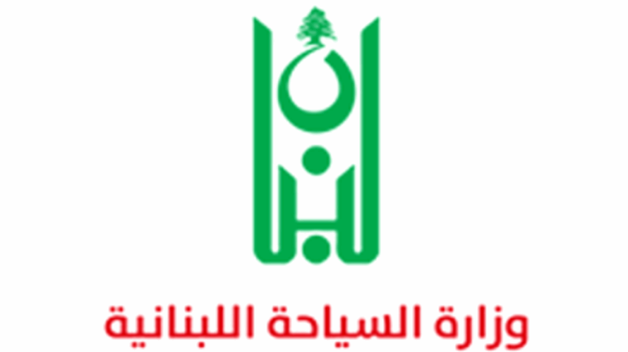 تعميم للسياحة بعدم السماح لمن هم دون ال 18 عاما بدخول الحانات والملاهي ليلًا ونهارًا