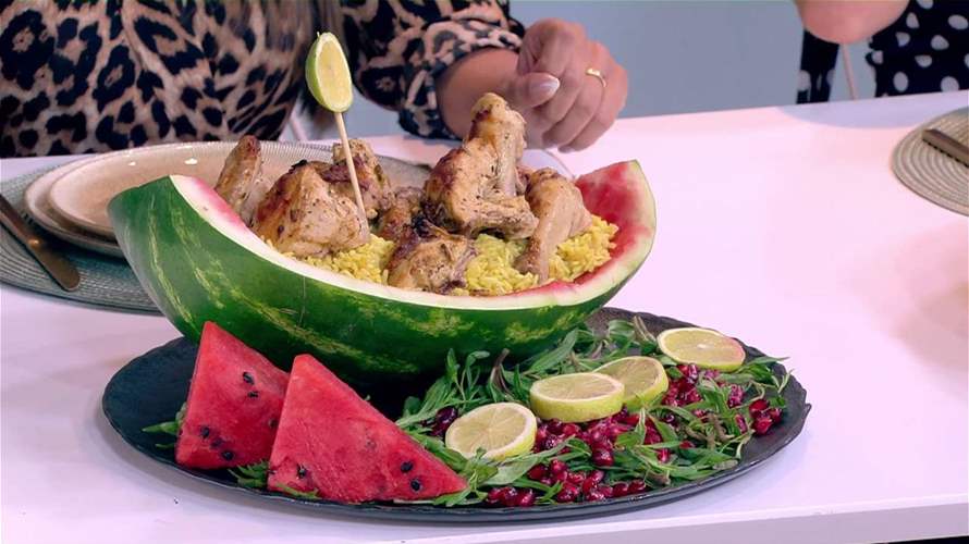 الدجاج والبطيخ في وصفات مبتكرة... نكهات صيفية مع الشيف فادي زغيب (فيديو)