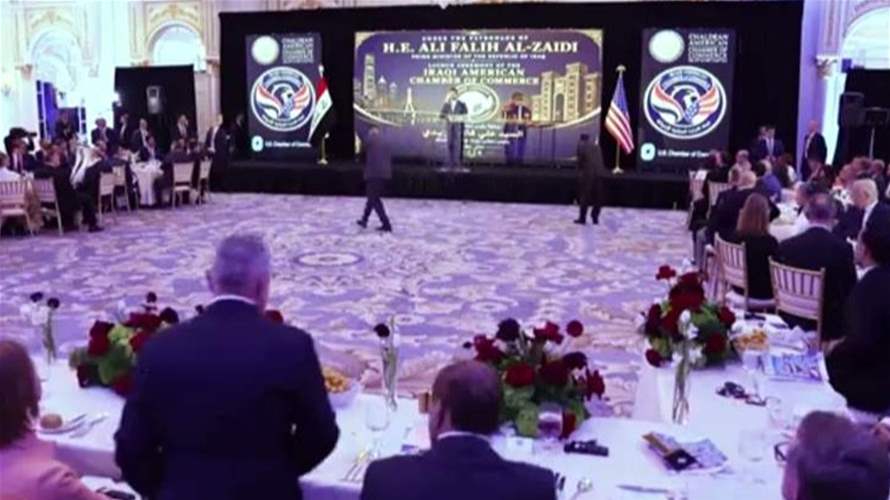 رئيس الوزراء العراقي يختتم زيارته إلى واشنطن بتوقيع أكثر من 50 اتفاقًا ومذكرة تفاهم
